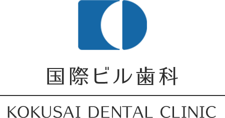 国際ビル歯科